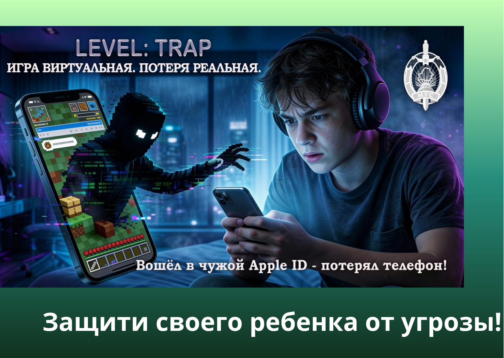 Киберпространство