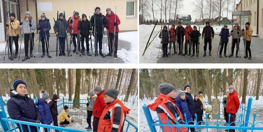 Звездный поход